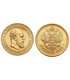 10 рублей 1888 года