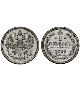 5 копеек 1889 года серебро