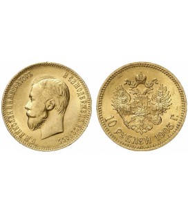 10 рублей 1903 года