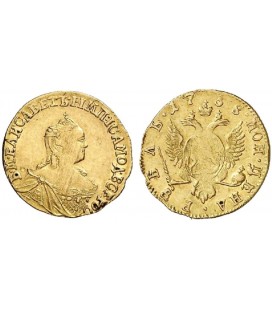 1 рубль 1758 года золото