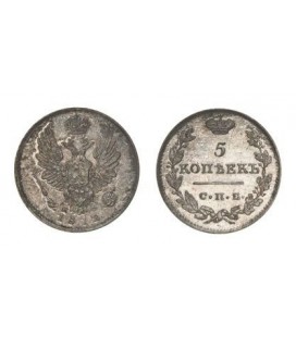 5 копеек 1812 года серебро