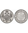 6 рублей 1829 года