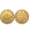 5 рублей 1829 года