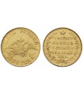 5 рублей 1830 года