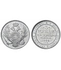 3 рубля 1832 года