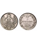 5 копеек 1834 года серебро
