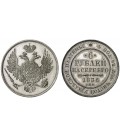 6 рублей 1836 года
