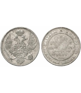 6 рублей 1837 года