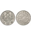 6 рублей 1837 года