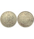 1 рубль 1841 года ﻿