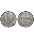  3 рубля 1843 года