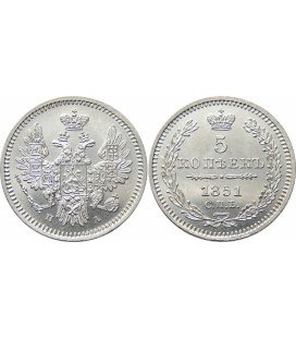 5 копеек 1851 года серебро