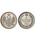 5 копеек 1855 года серебро Александр 2
