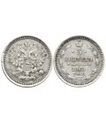 5 копеек 1861 года серебро