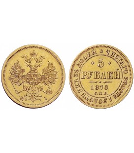  5 рублей 187 года