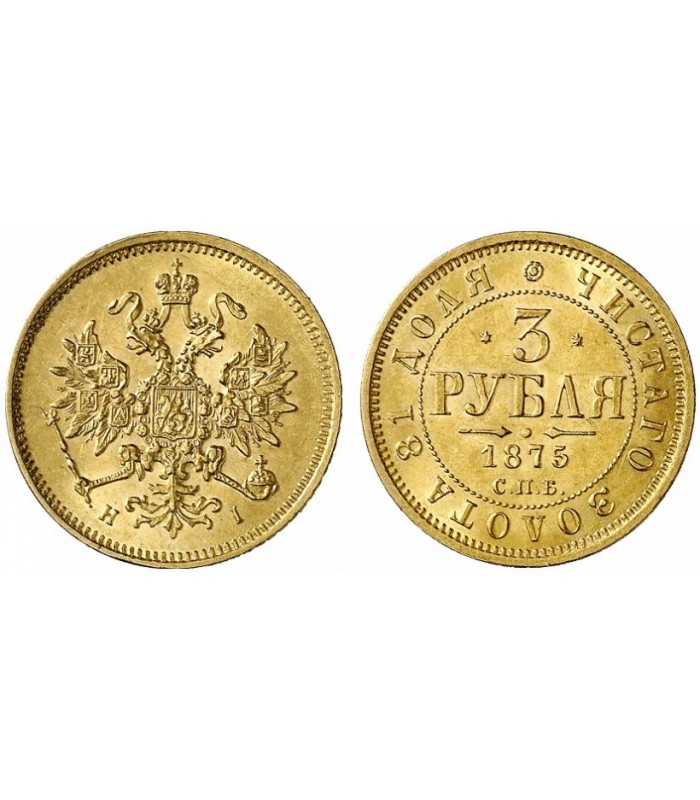 5 руб золото. 3 Рубля 1881 года. 3 Рубля 1881 года золото. Золотые монеты 1870 год.