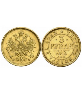 3 рубля 187 года