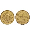 3 рубля 187 года