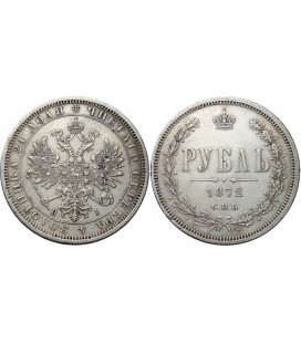 1 рубль 187 года