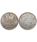 5 копеек 1872 года серебро