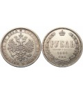 1 рубль 1884 года