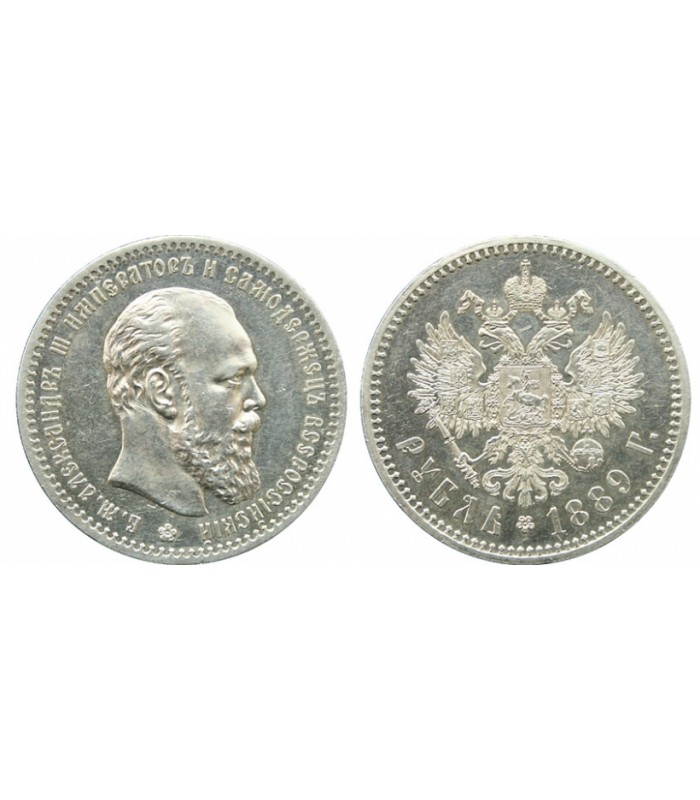 Рубль 1889. Царские рубли 1889.