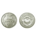 15 копеек 1931 года серебро