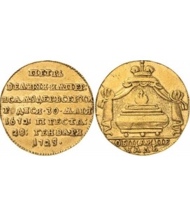 В память кончины Императора Петра I, золото