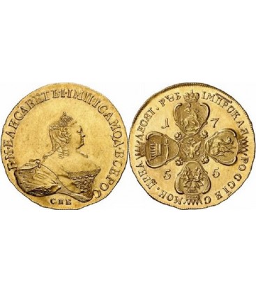 10 рублей 1755 года