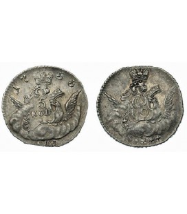 5 копеек 1755 года серебро