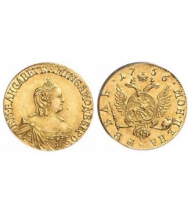 1 рубль 1756 года золото