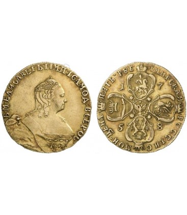 5 рублей 1758 года