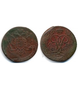 5 копеек 1758 года медь