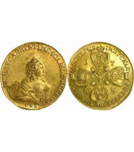 10 рублей 1759 года