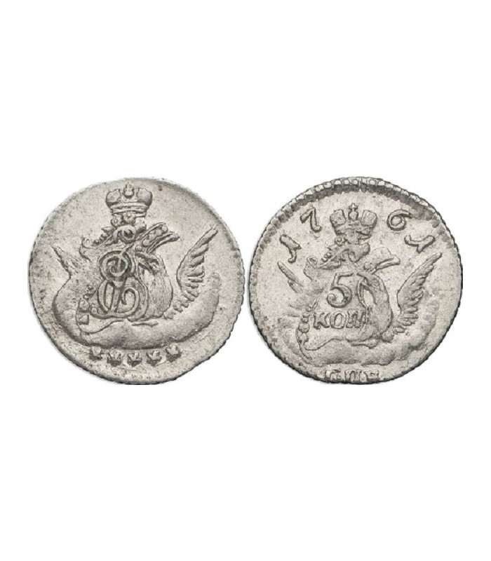 5 копеек серебром цена. 5 Копеек 1761. 5 Копеек 1760 серебро. 5 Копеек 1761 года. 5 Копеек 1761 Екатерины 2.