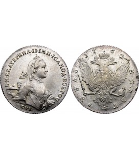 1 рубль 1762 года. Екатерина 2