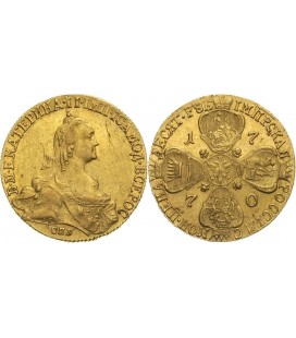10 рублей 1770 года
