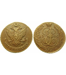 5 копеек 20. Монета 5 копеек 1790. Медная монета 1790г Франция. 5 Копеек 1790 года. Монета 1790 года.