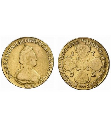 5 рублей 1792 года