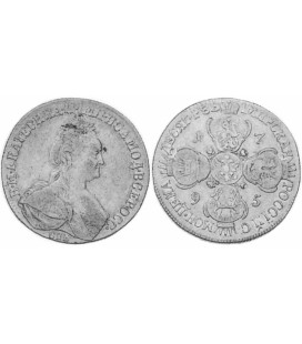 10 рублей 1795 года