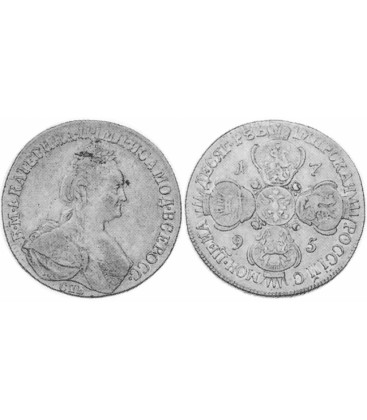 10 рублей 1795 года