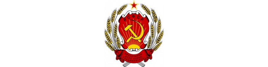 РСФСР (1921-1923)